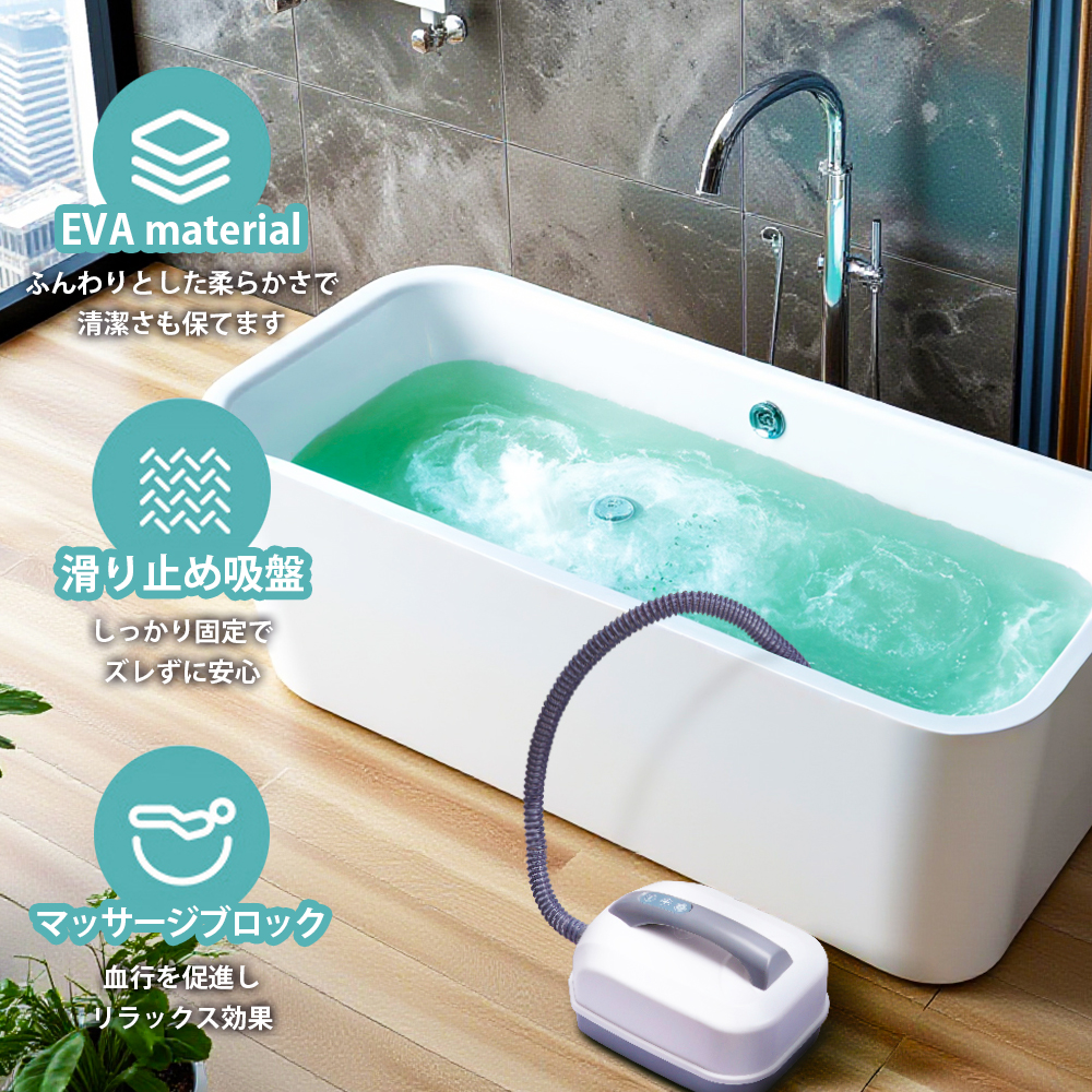 お風呂バブル 家庭用バブルバスマッサージャー お風呂用気泡スパマット