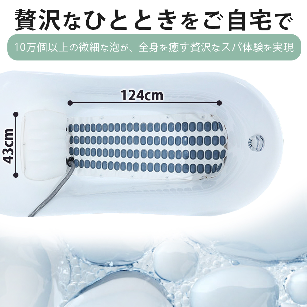 Perky バブルバスマッサージャー 生活家電 バブルバスマッサージャー お風呂用気泡スパマット 全身リラックス
