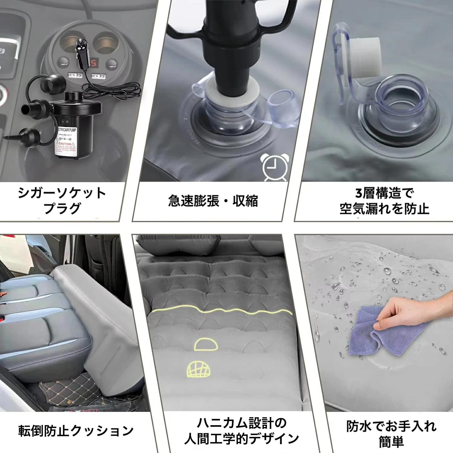 エアーベッド 車中泊マット 後部座席 仮眠 キャンプ 車中泊 ベッド エアーマット 車載 屋外用 ベッドキット キャンプ用品 電動ポンプ付属 アウトドア 爆買 | ブランド登録なし | 08