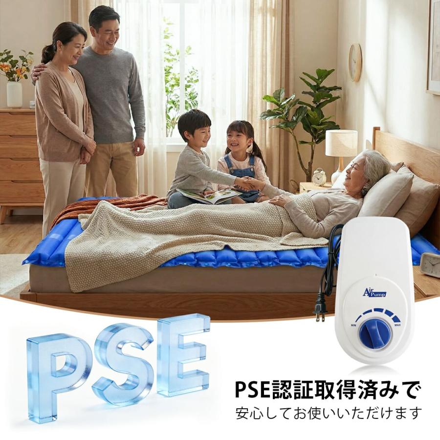 介護用マットレス 床ずれ防止 エアーマット 介護用品 高齢者 空気圧