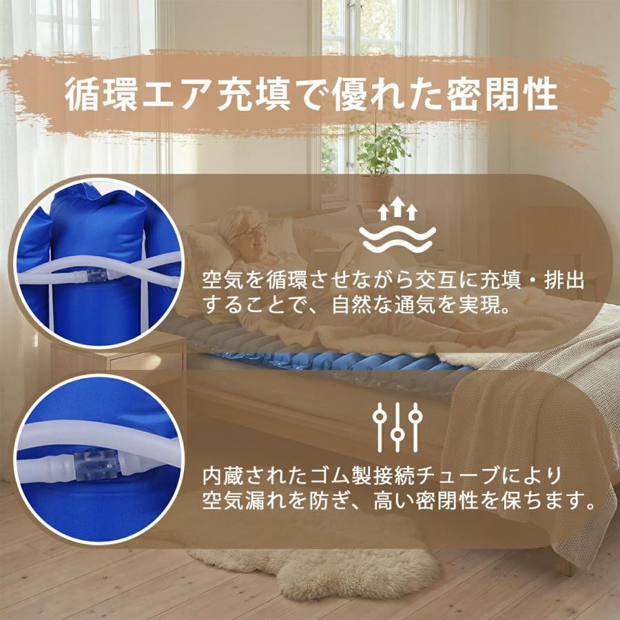 介護用マットレス 床ずれ防止 エアーマット 介護用品 高齢者 空気圧