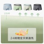 coolpants_12.jpg