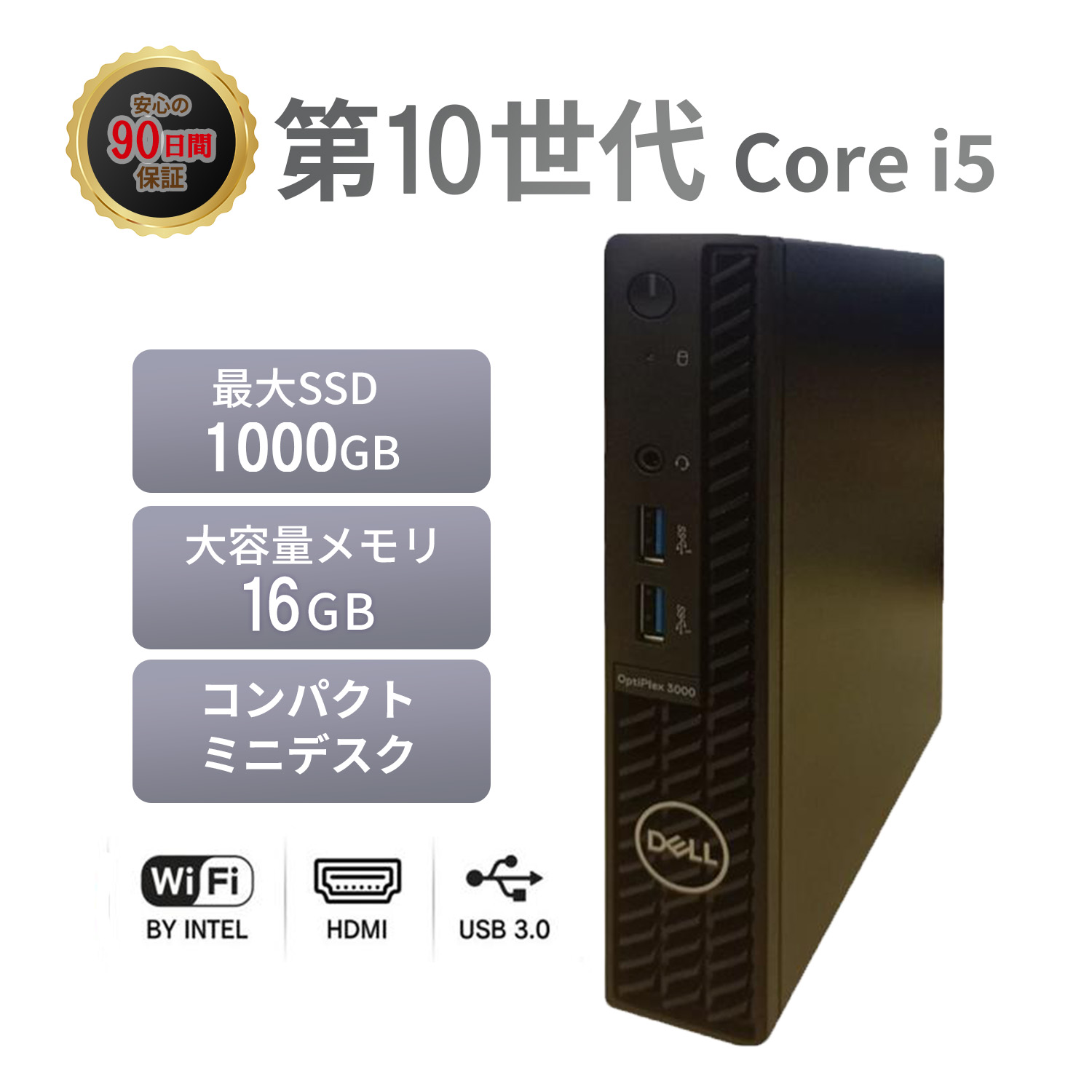 DELL（デル） ミニデスクトップパソコン mini PC 中古 DELL Optiplex 