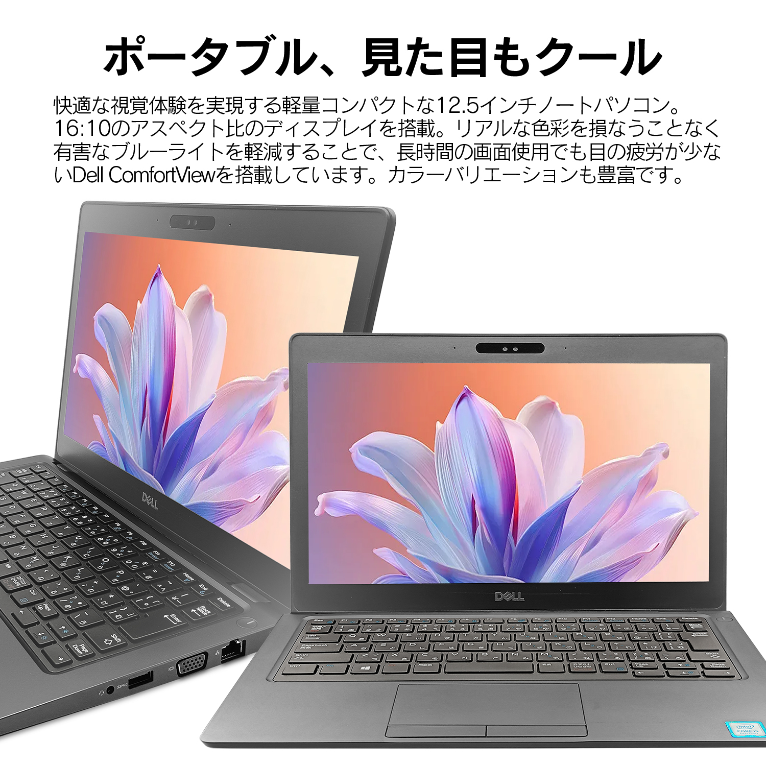 Latitude（Dell） ノートパソコン 中古 パソコン Windows11 Office