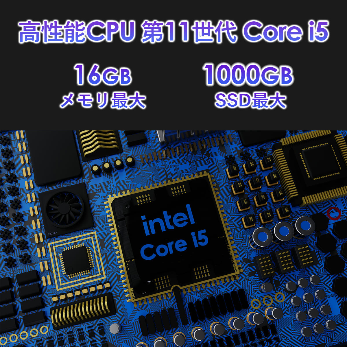 Latitude（Dell） ノートパソコン 中古 Windows11 Office付き 第11世代