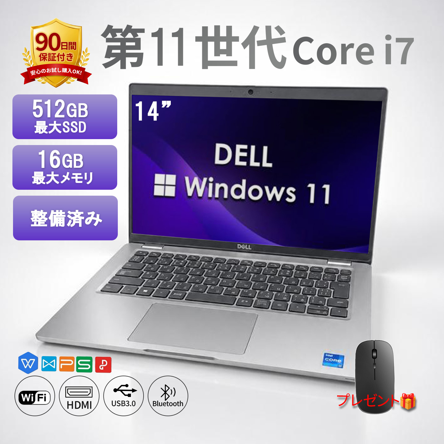 Core i7✨第11世代✨Latitude5420✨512GB✨ノートパソコン Latitude（Dell） ノートパソコン 中古 パソコン Windows11 Office搭載