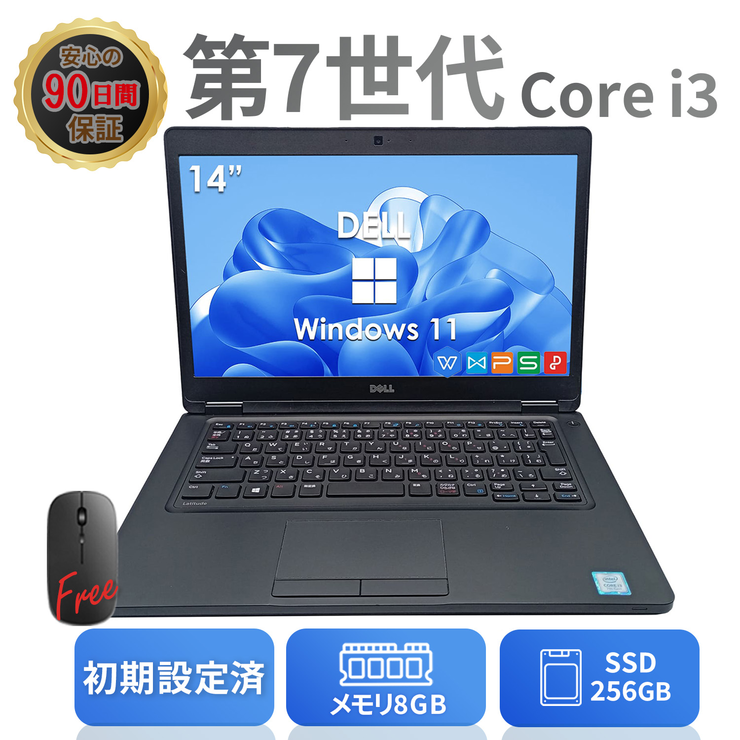 パソコン専門店 新品ノートパソコン 中古パソコン パソコン PC