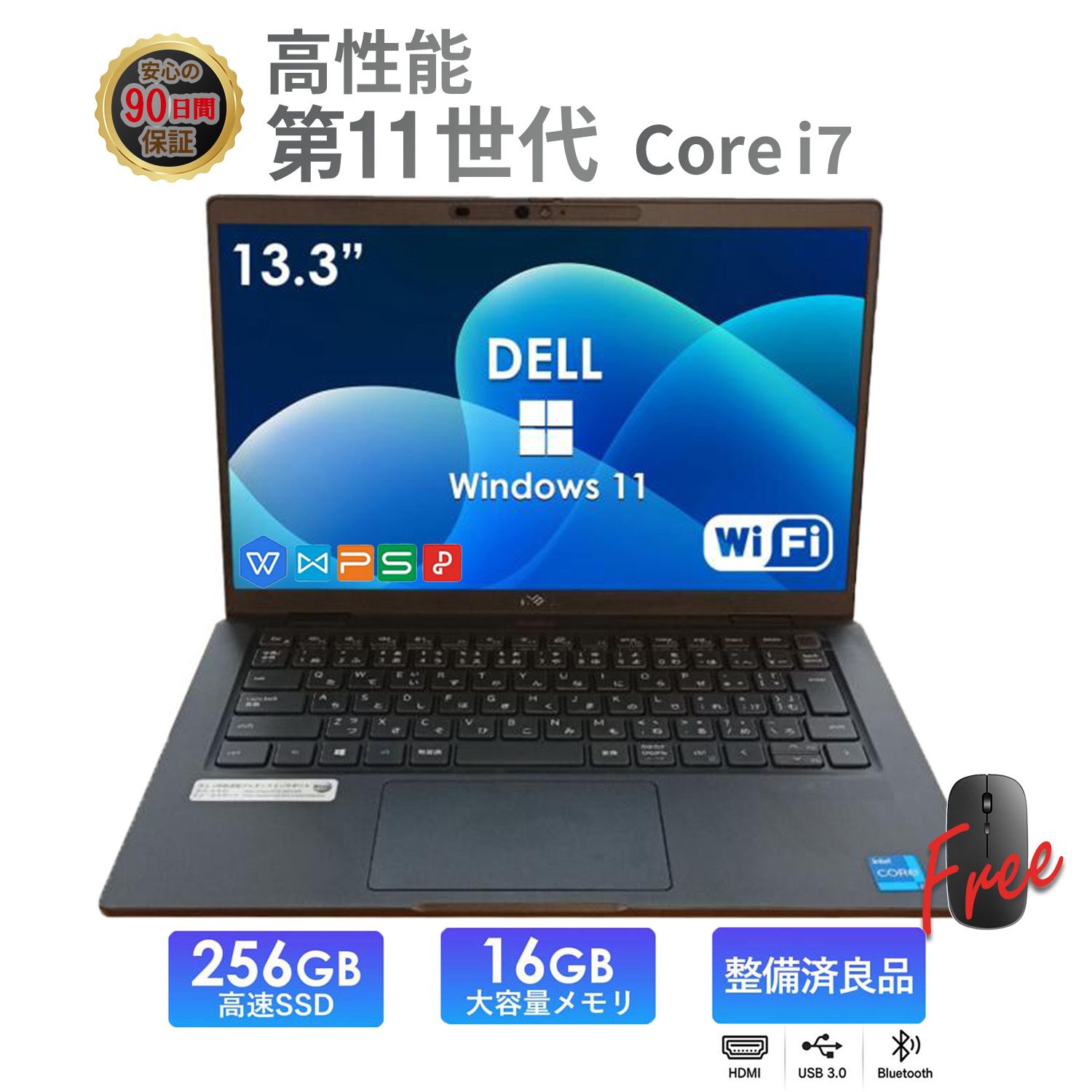 Latitude（Dell） 中古ノートパソコン DELL 13.3インチ Latitude 7320 