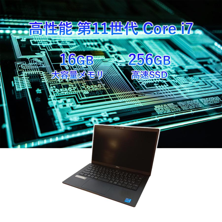 11世代 i7（ノートパソコン本体） | スマホ、タブレット、パソコン の 