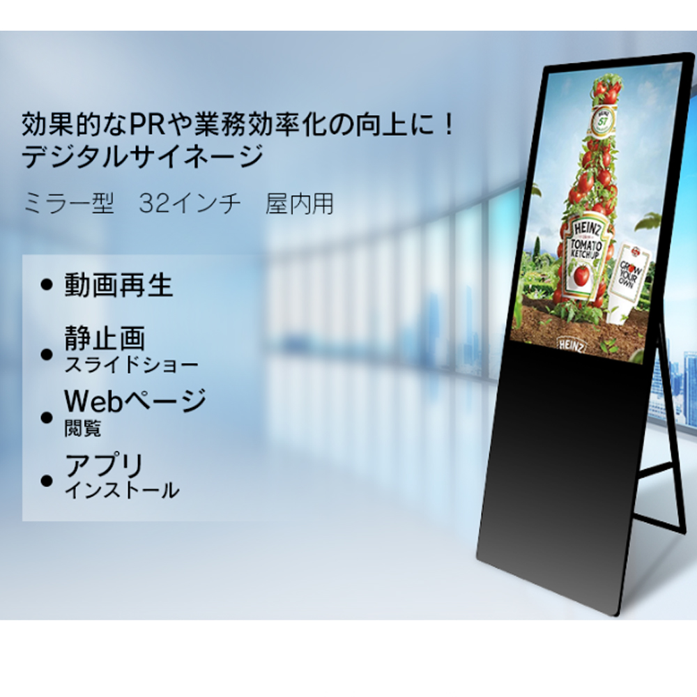 VETESA デジタルサイネージ 32インチ 屋外 屋内 電子看板 看板