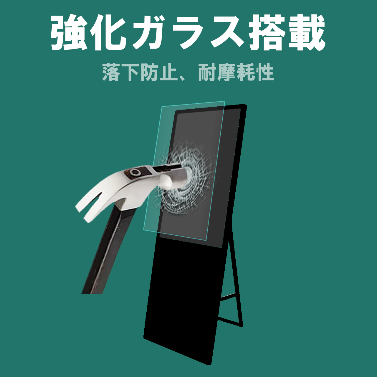 デジタルサイネージ 32インチ 屋外 屋内 電子看板 楽天市場】デジタルサイネージ 32インチ 屋外 屋内 電子看板