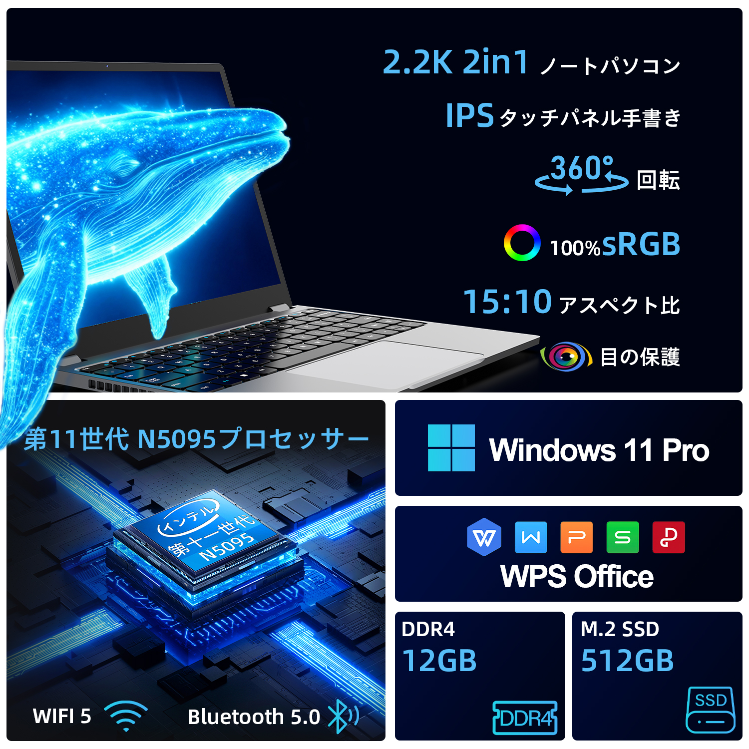新品 タブレットノートパソコン 14インチ DDR4 12GB SSD512GB 2.2K QHD インテル Celeron N5095 Windows11 Office付 Wi-Fi Type-C 保証付 送料無料 | VETESA | 09