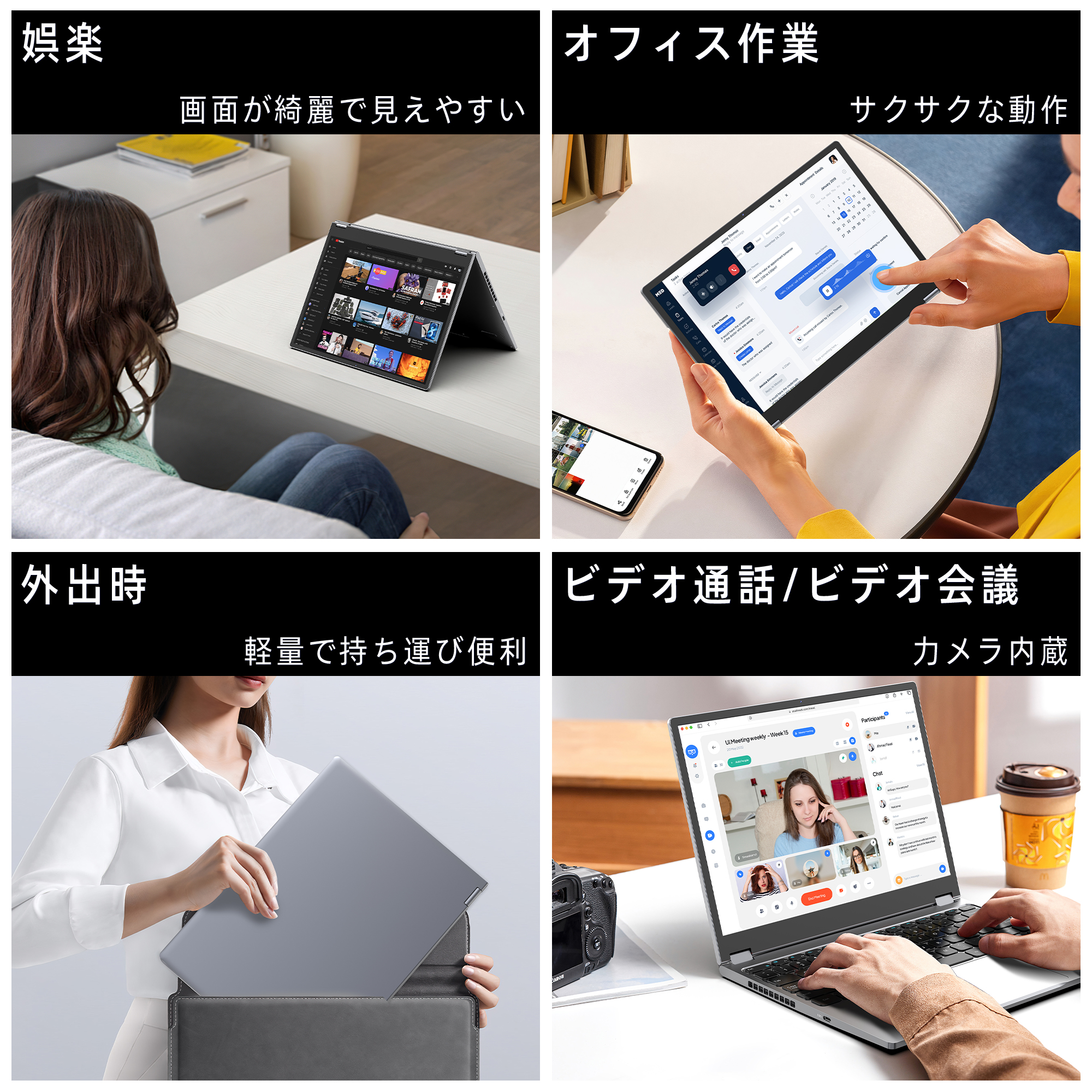 新品 タブレットノートパソコン 14インチ DDR4 12GB SSD512GB 2.2K QHD インテル Celeron N5095 Windows11 Office付 Wi-Fi Type-C 保証付 送料無料 | VETESA | 05