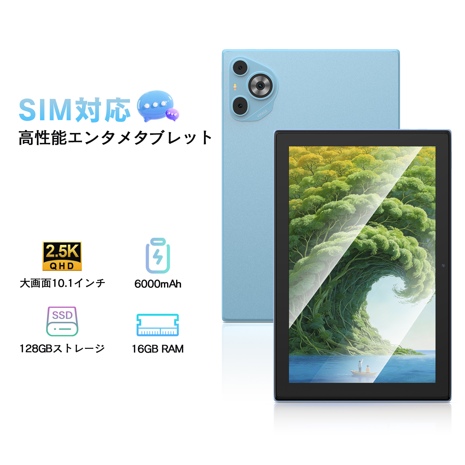 VETESA タブレット 10インチ Android13 SIMフリー 新品 本体 