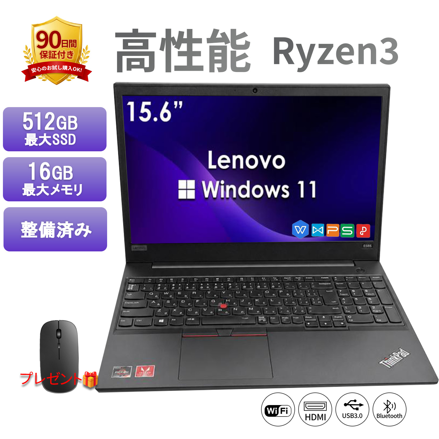 パソコン専門店 新品ノートパソコン 中古パソコン パソコン PC