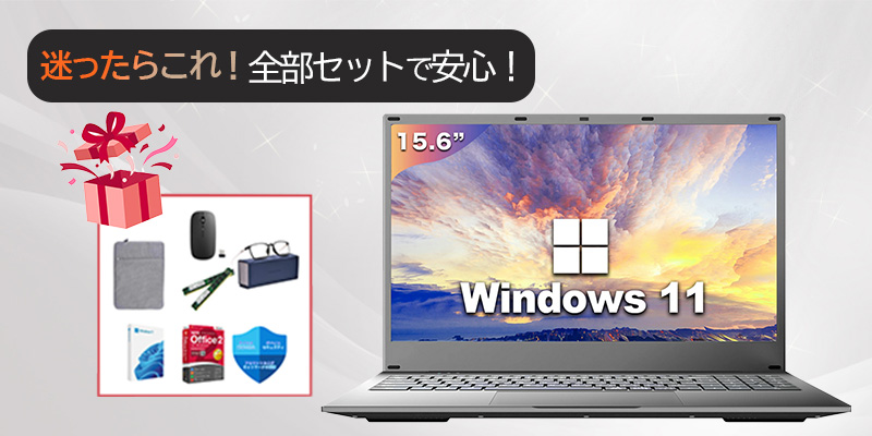パソコン専門店 新品ノートパソコン 中古パソコン パソコン PC