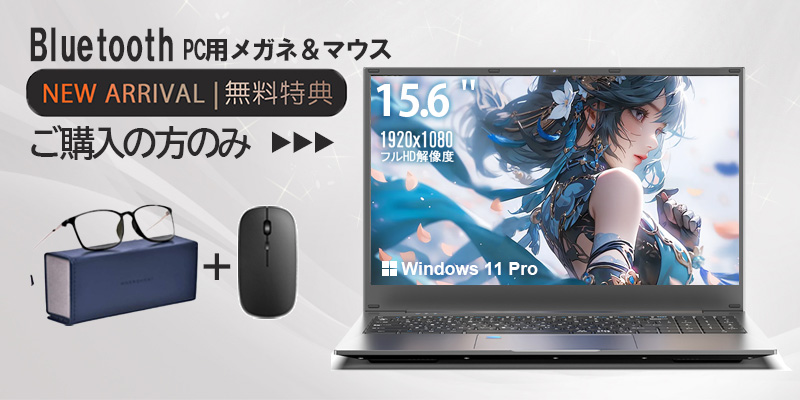 パソコン専門店 新品ノートパソコン 中古パソコン パソコン PC