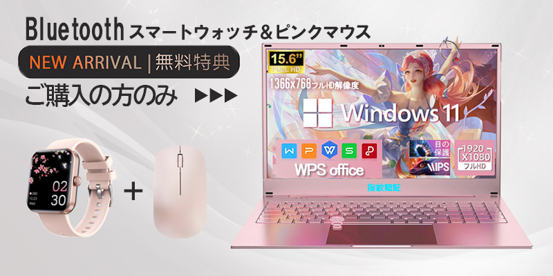 パソコン専門店 新品ノートパソコン 中古パソコン パソコン PC