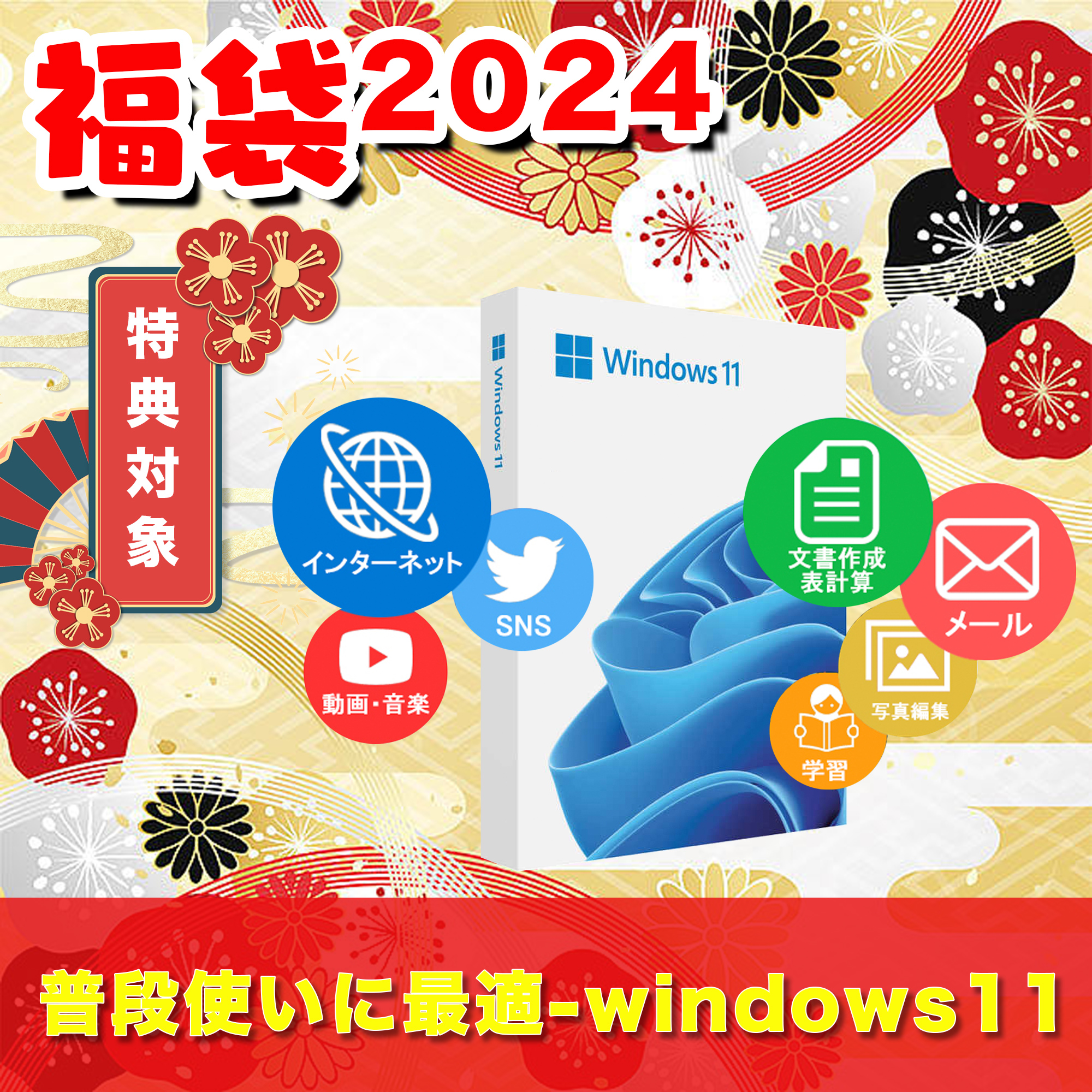ノートパソコン Windows11 ノートPC 14インチノートパソコン 4GB 64GB パソコンOffice搭載 薄型ノートPC インテルCeleron 第11世代 re-fu2024-14