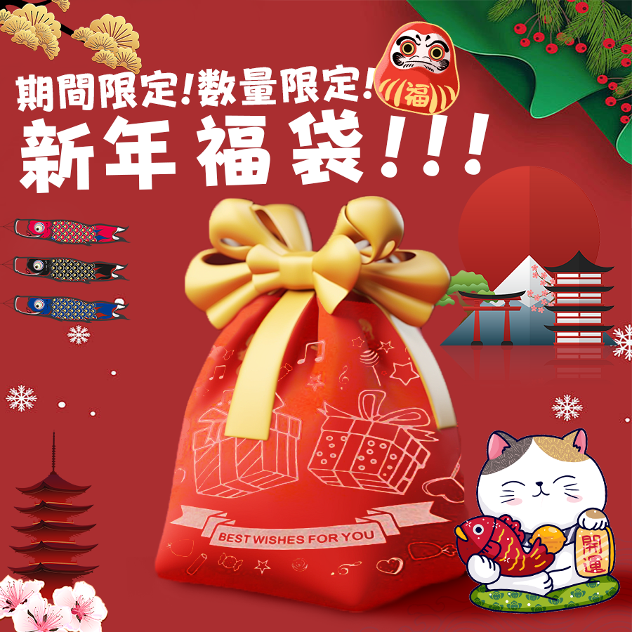 2点目から50円引きSALE専用ページ♡ デジタル版 #ジャンプ 定期購読者限定‼️応募者全員サービス