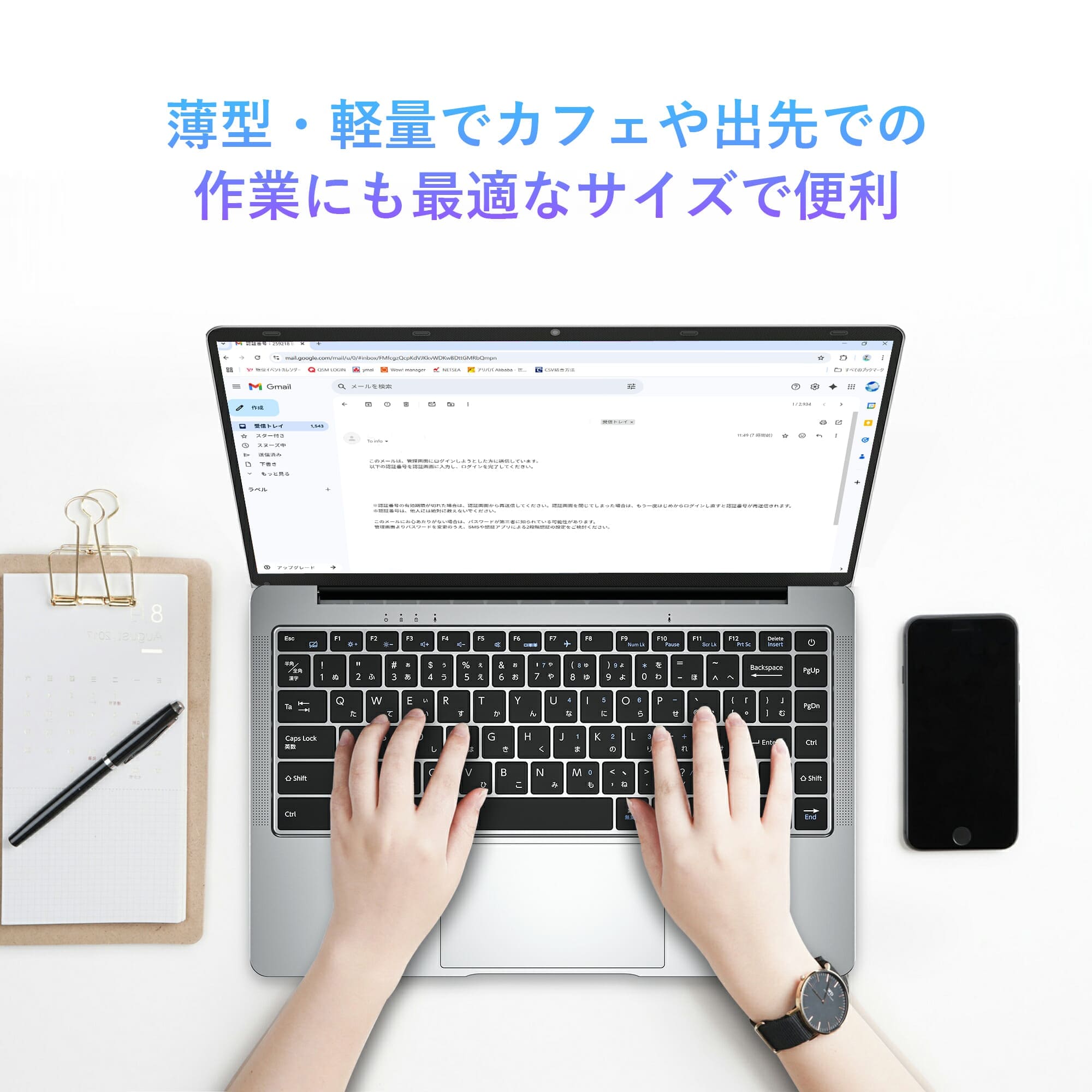 VETESA 新古品 ノートパソコン Office付き Windows11 Celeron メモリ 