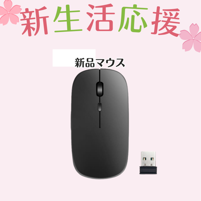 TOSHIBA（東芝） 中古ノートパソコン Windows11 Office付き 15.6インチ 