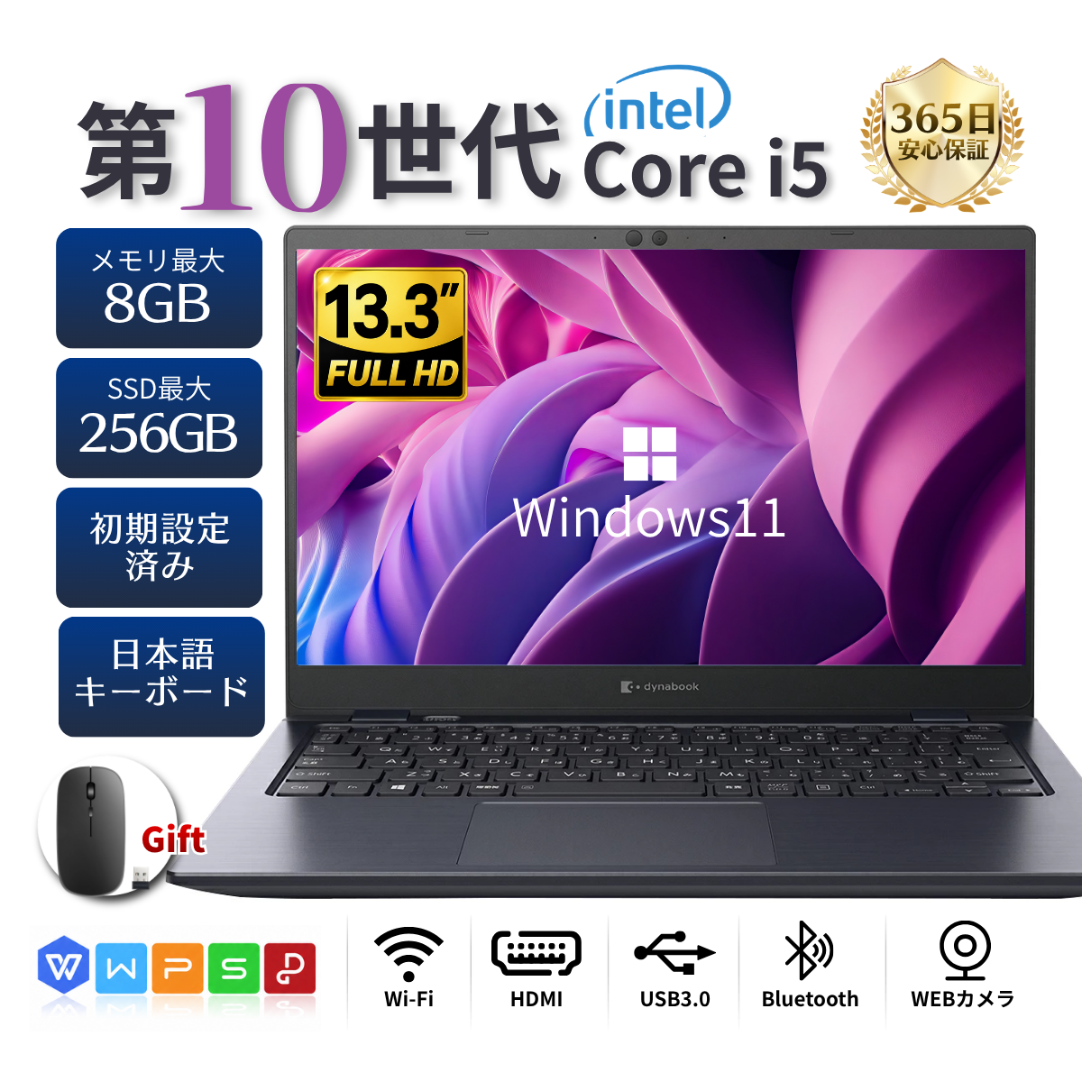 dynabook G ノートパソコン 中古 パソコン Windows11 Office 搭載 第11