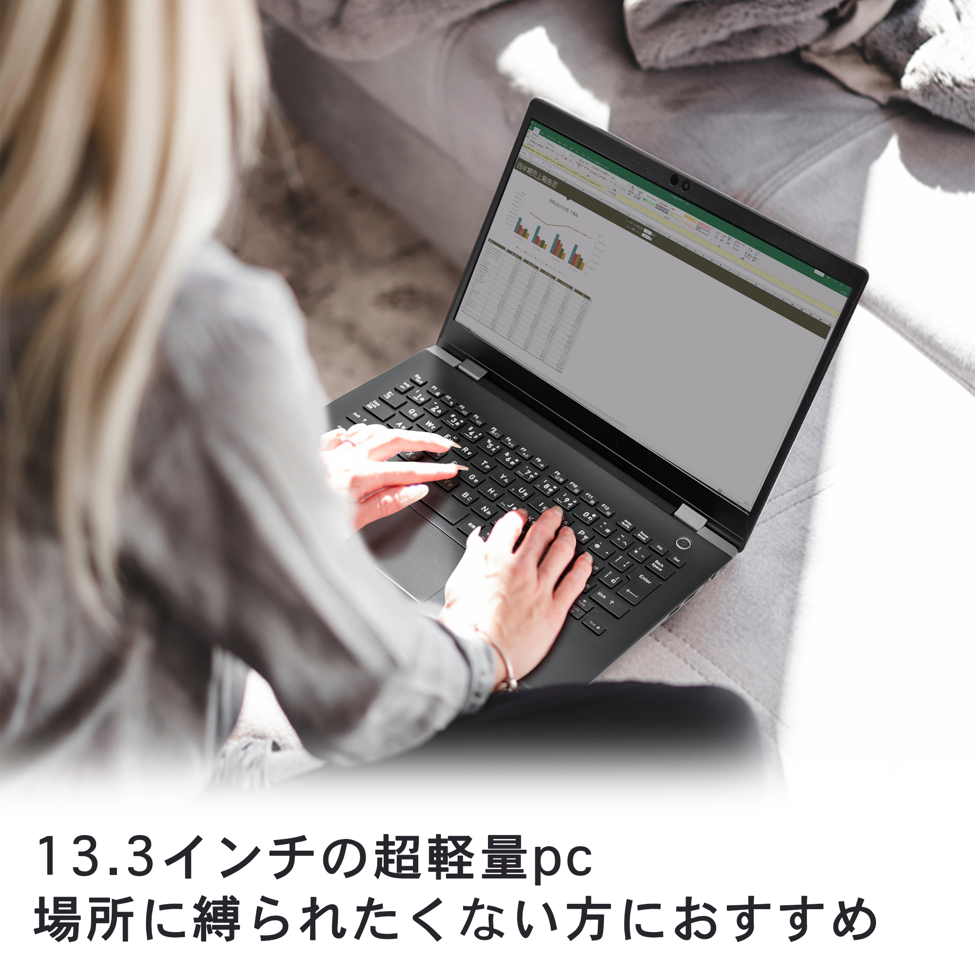 dynabook G ノートパソコン 中古 パソコン Windows11 Office 搭載 第11