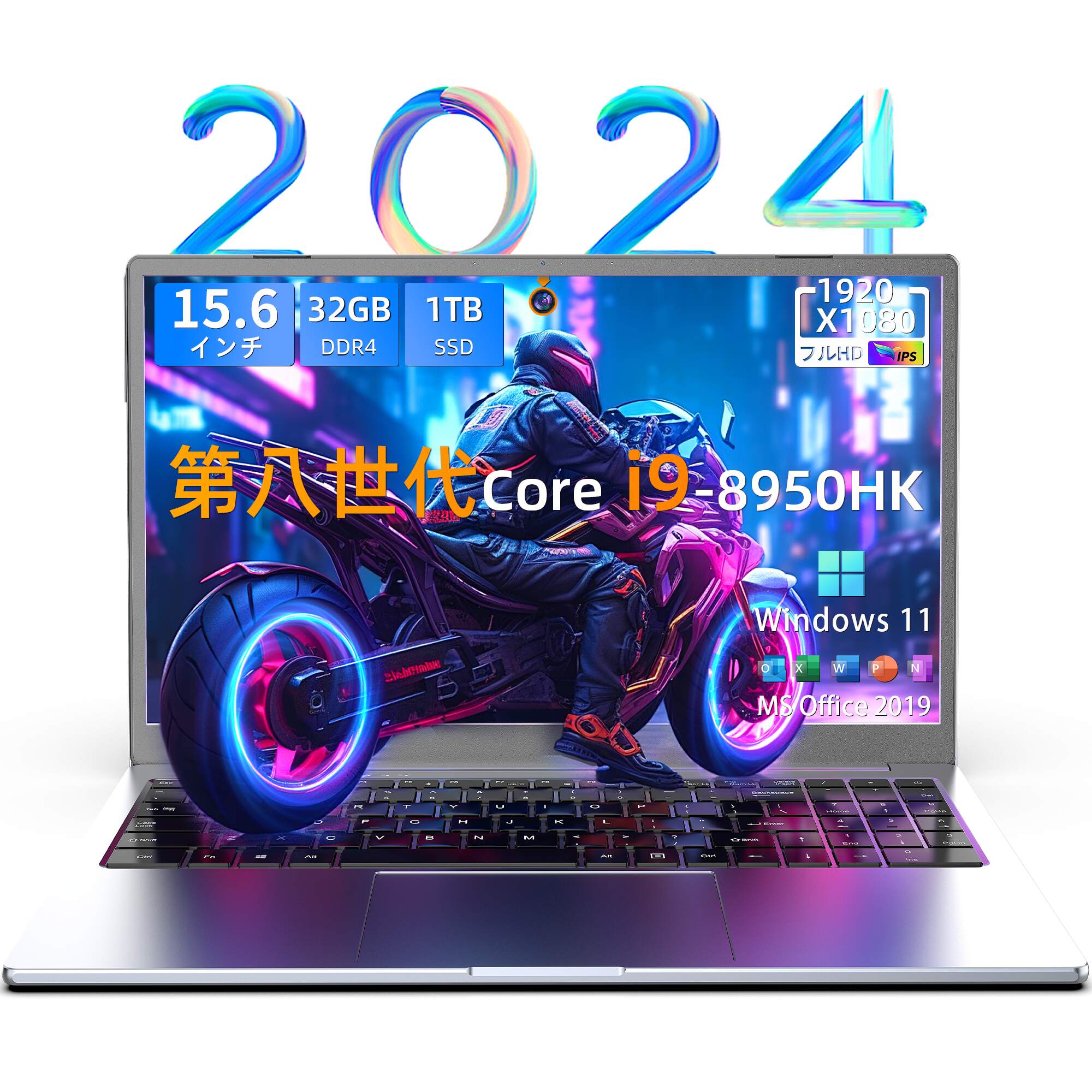 新品ノートパソコン 第8世代 インテル Core i9 15.6インチ 1920×1080FHD ディスプレイ メモリ32GB 大容量SSD 1TB  バックライトキーボード window11 : glx258a32 : Access One Yahoo!ショッピング店 - 通販 -  Yahoo!ショッピング