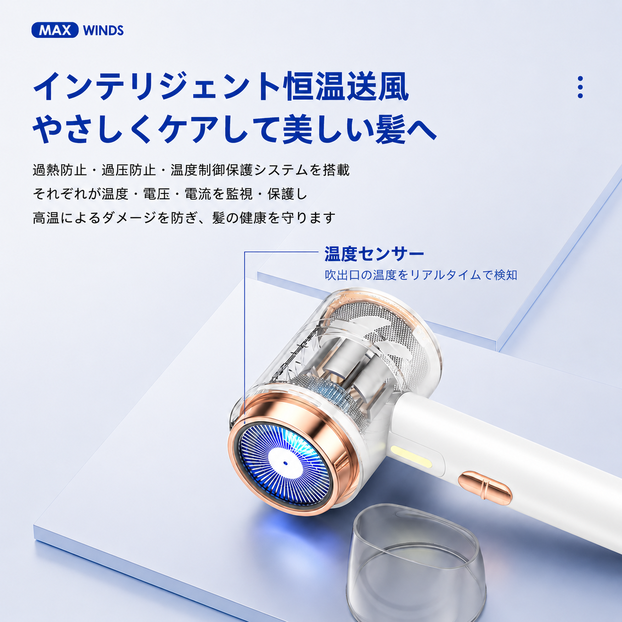新発売お試し価格! ドライヤー 大風量 速乾 マイナスイオン 軽量 折りたたみ 温度調節 風速調節 過熱防止 家庭用 4Dブルーライト ヘアケア 関連画像4