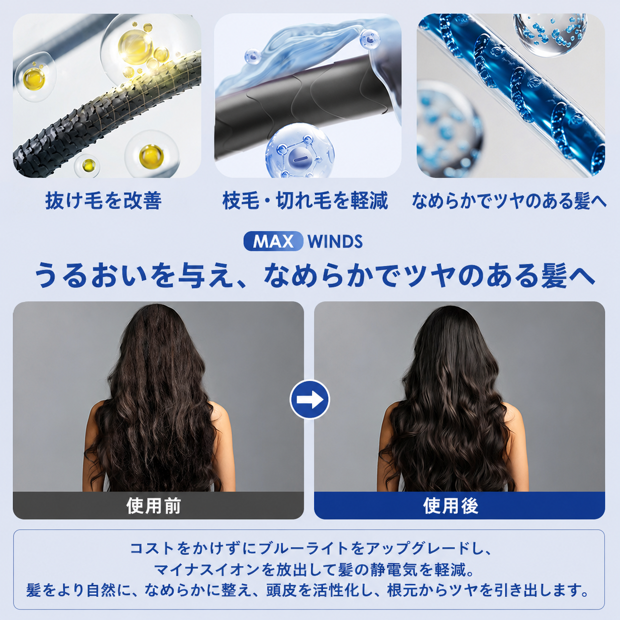 軽量設計で毎日のヘアドライ時にも持ちやすく扱いやすいドライヤー