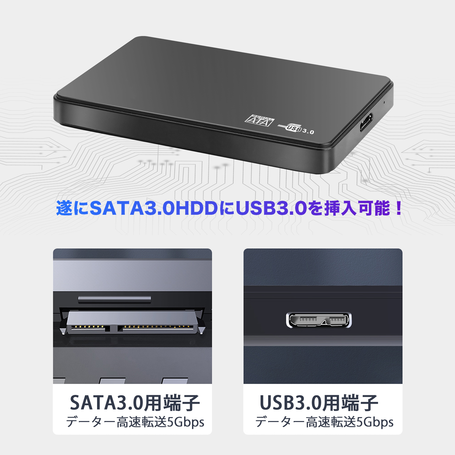 外付けハードディスク ポータブル 500GB 2.5インチ テレビ録画保存 電源不要 HDD USB3.0接続 SATA 3.0 写真 動画 USBケーブル附属 中古 | VETESA | 02