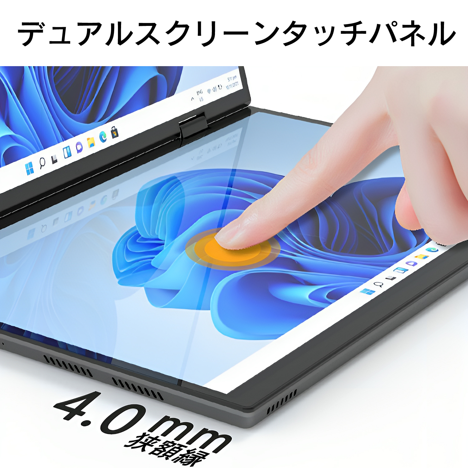 インテル 新品 ノートパソコンタッチパネル タブレットモード