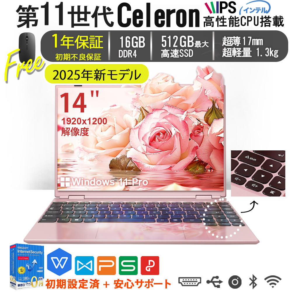 最新2022年モデル‼️HP☘メモリ16GB☘第12世代☘️フルHD☘ノートパソコン HP 14-em 製品詳細 - ノートパソコン | 日本HP