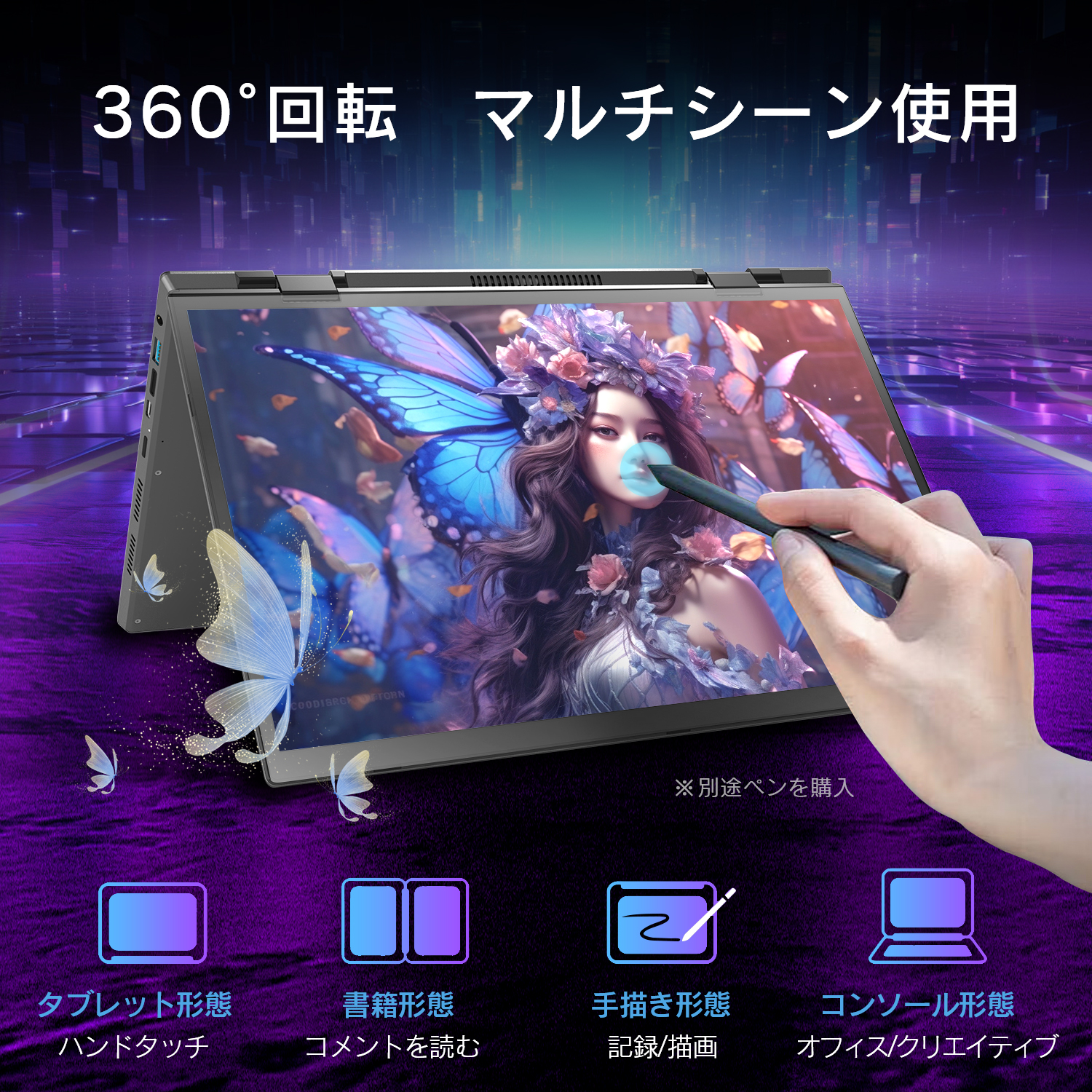 VETESA 新品 ノートパソコン タッチパネル タブレットモード VETESA 新品 ノートパソコン タッチパネル タブレットモード