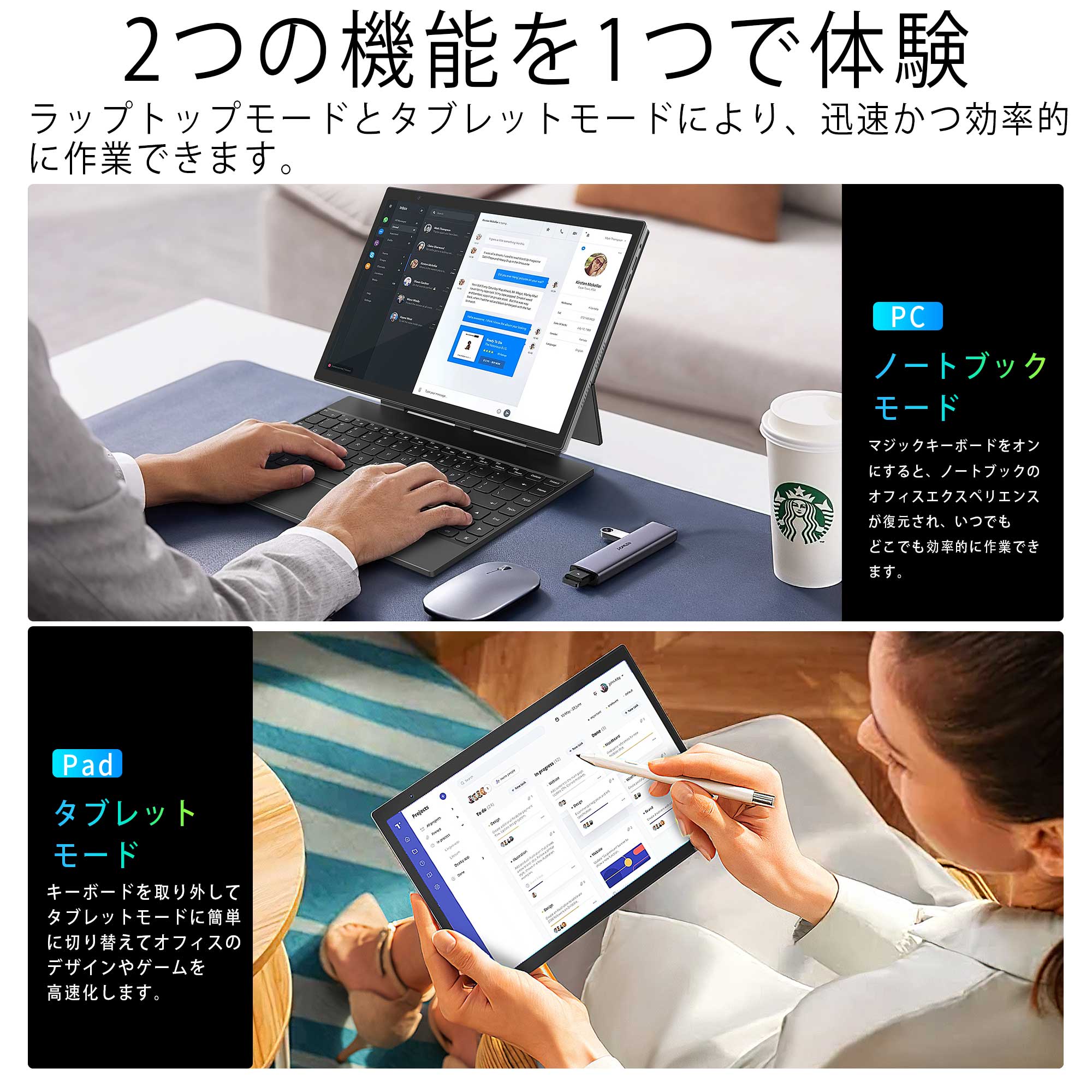 office搭載 タブレットの商品一覧 通販 - Yahoo!ショッピング