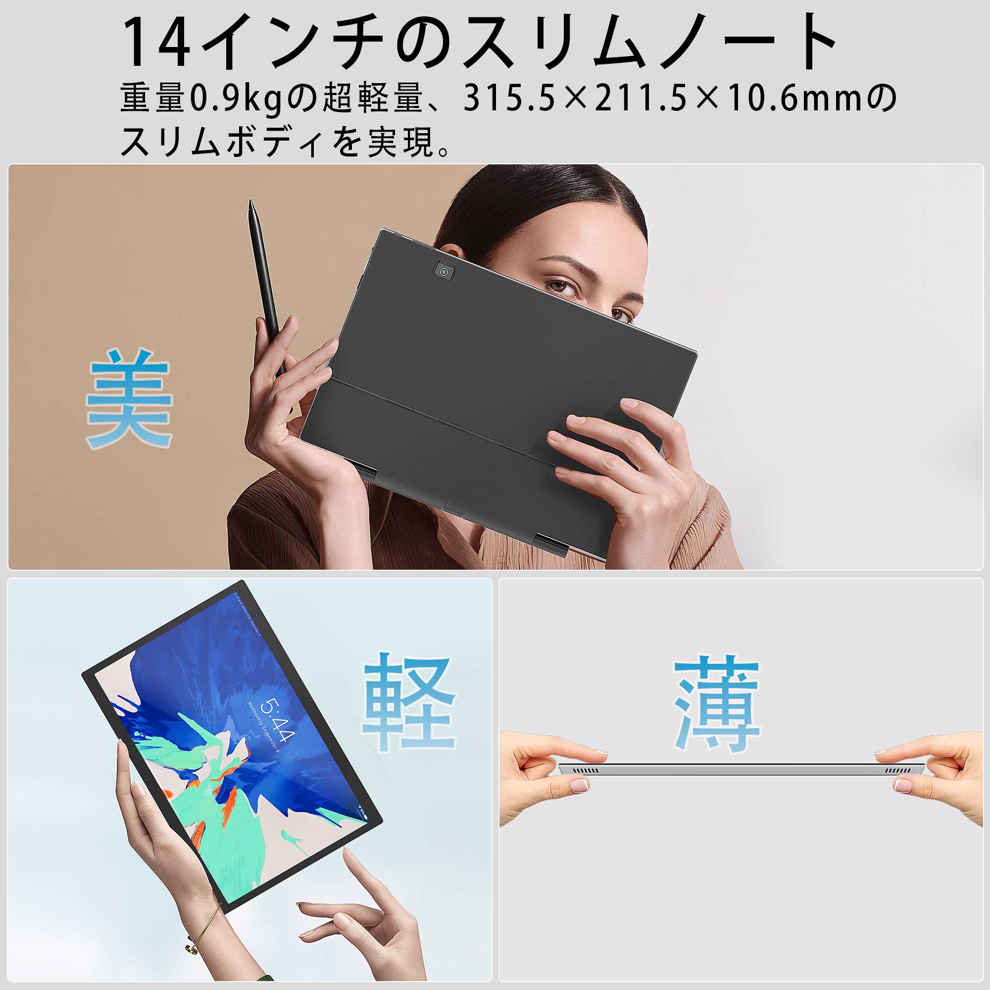 ノートパソコン 2in1 タッチパネル タブレットモード ノートブック