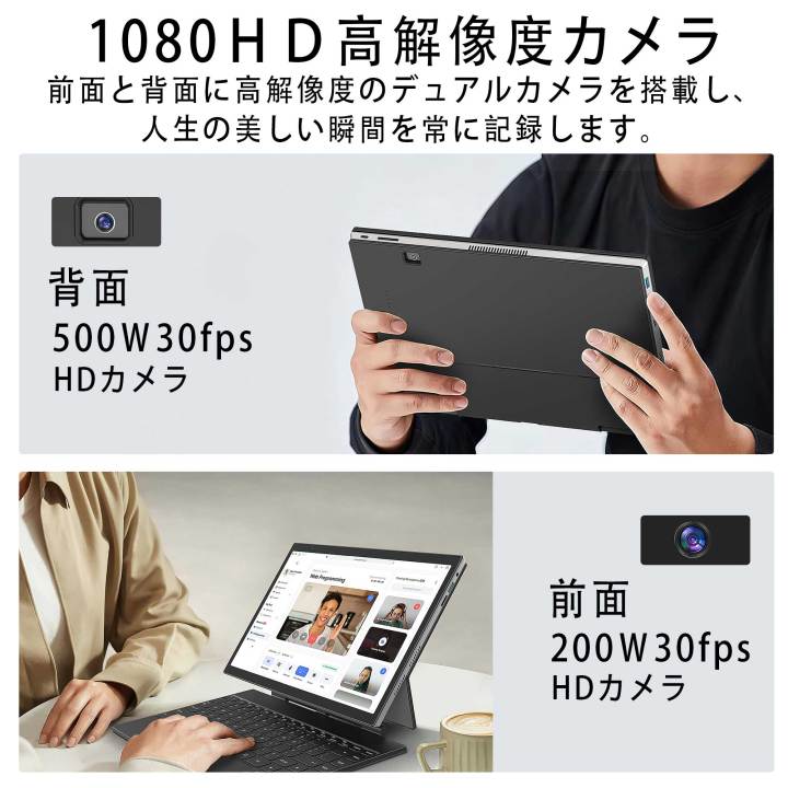 office搭載 タブレット（ノートパソコン本体）の商品一覧