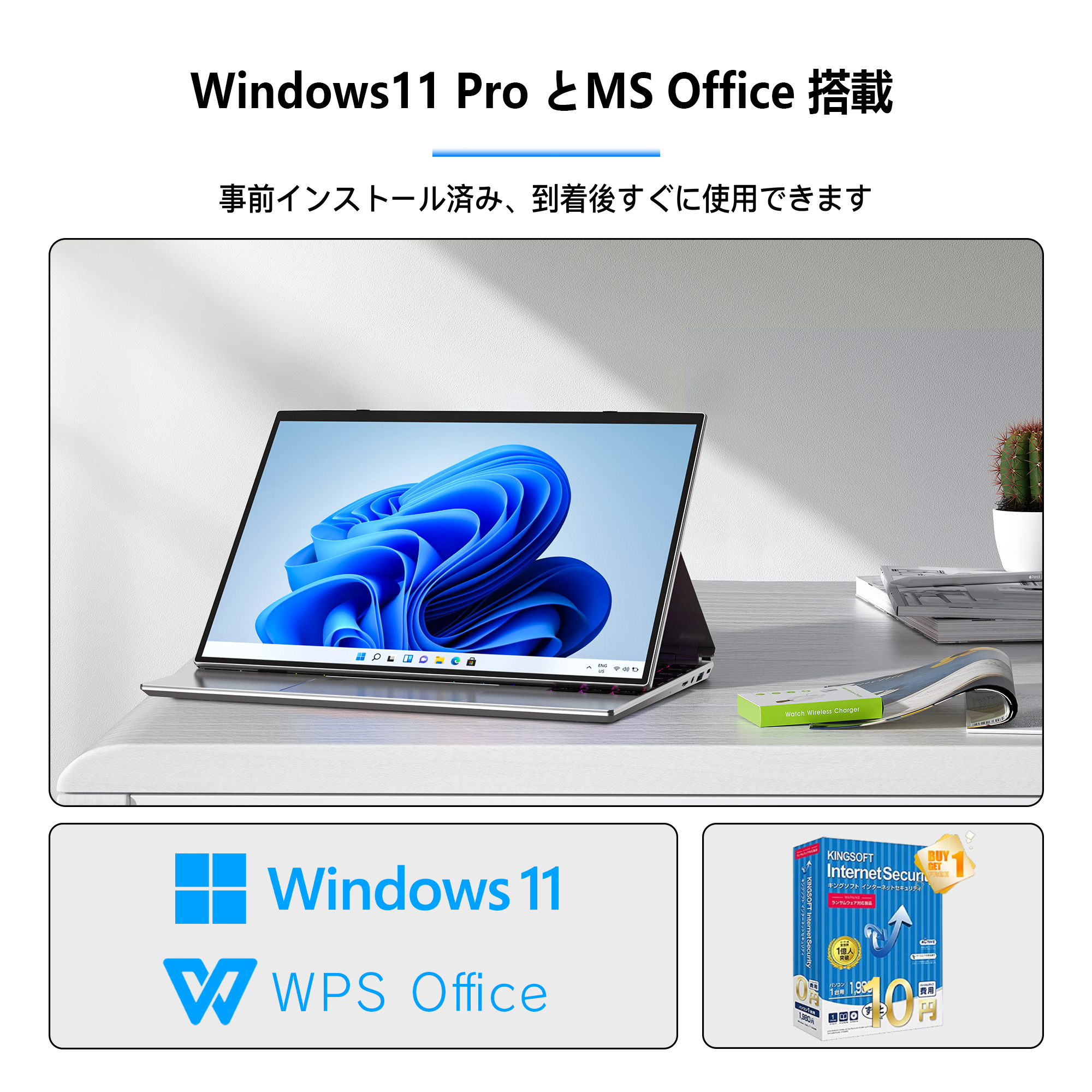 【2024新規モデル】【Windows11搭載！初心者にも安心の１年保証】 ノートパソコン 14インチ/Windows  11/Office搭載/第11世代/16GB 512GB タッチパネル