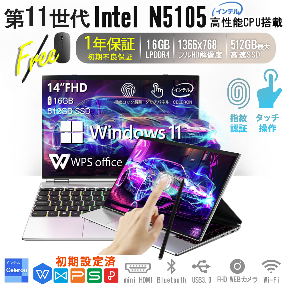 VETESA 保証付 新品 2024モデル Windows11 パソコン ノート