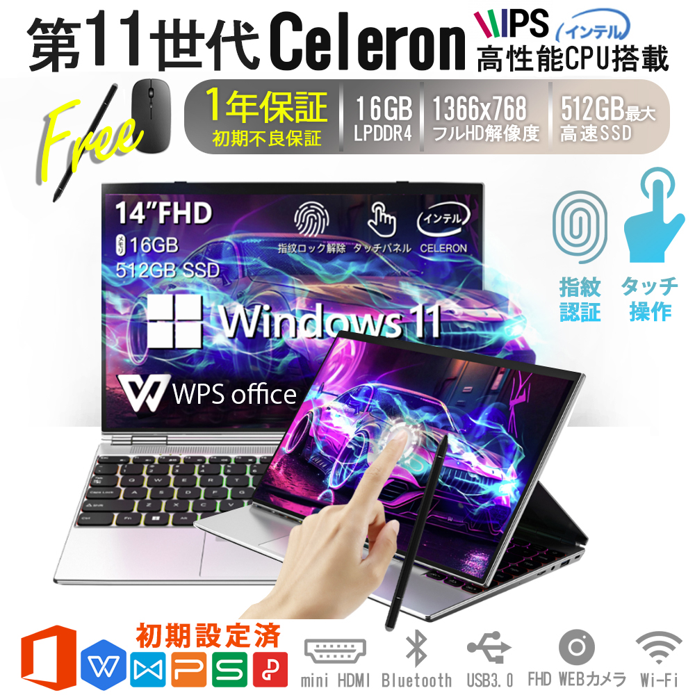 VETESA 保証付 新品 2024モデル Windows11 パソコン ノート