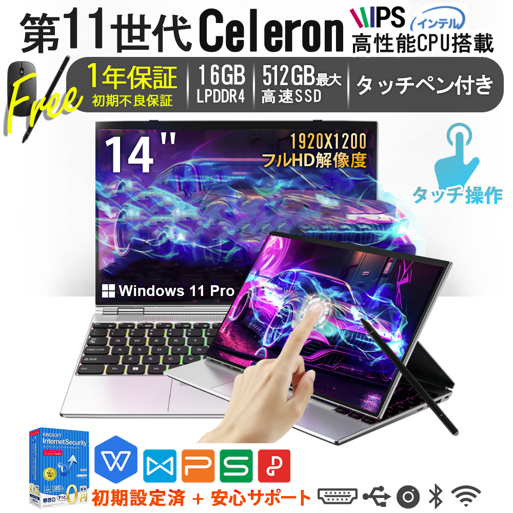 ④HP 15.6型ノートPC 最新windows11導入済！ 新品マウス付 最新Windows11 ノートパソコン 富士通の技術が詰まった高機能