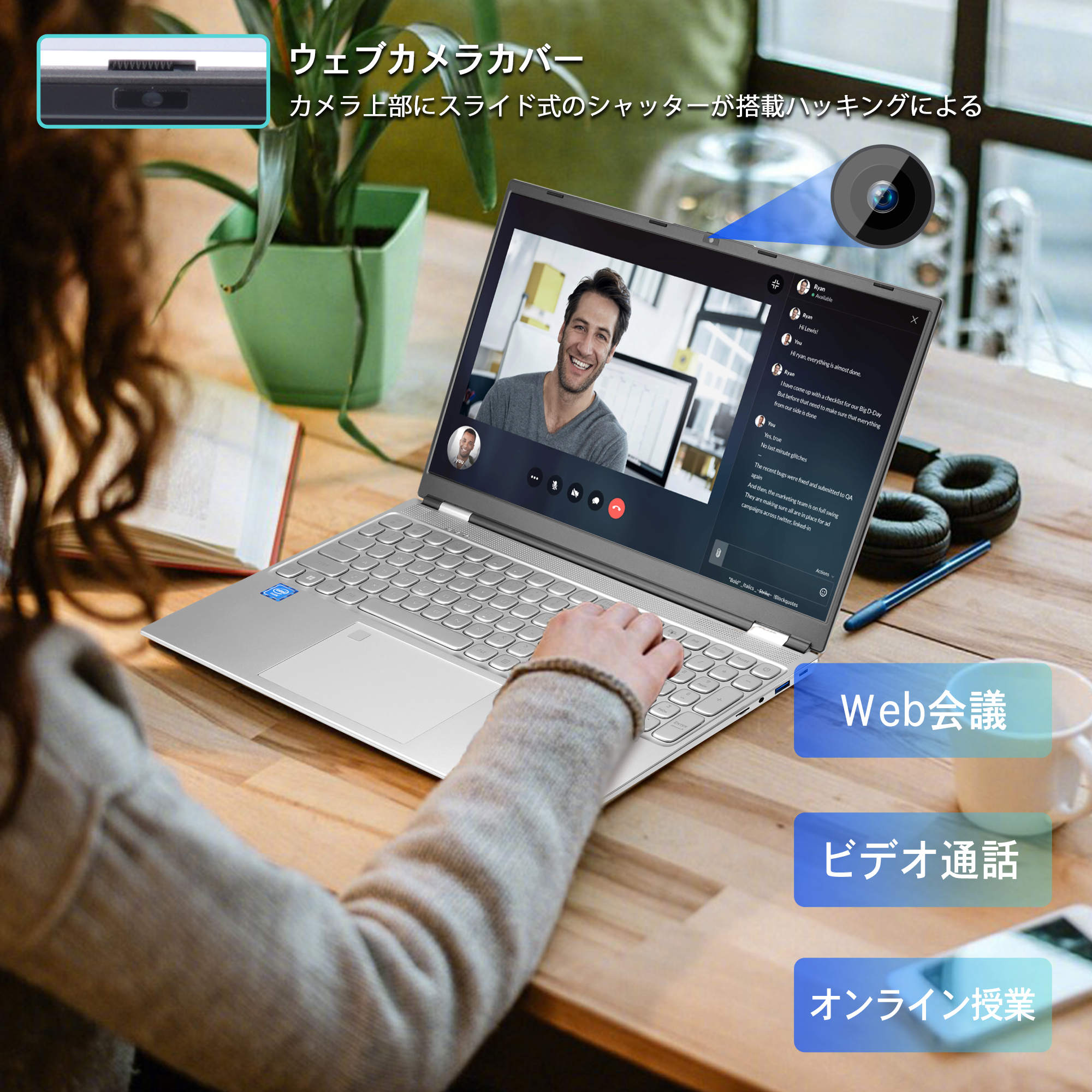 保証付 新品 ノートパソコン Office付 初期設定済 Win11 第12世代 インテル Celeron メモリ 32GB SSD 512GB 指紋認証 16インチ 初心者 送料無料 | VETESA | 05