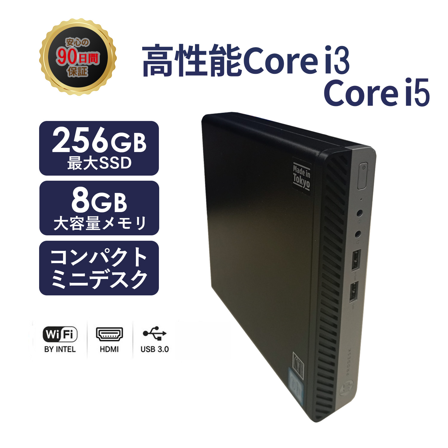 ProDesk 2026年2月入荷!!ミニデスクトップパソコン mini 中古 HP 400 