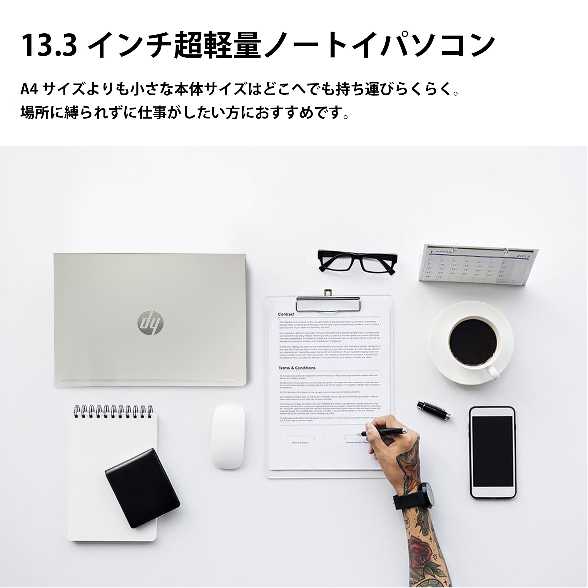 ノートパソコン HP 中古 ノートPC Win11搭載 office付き ProBook 430 Aero G6 Notebook PC  メモリ16GB SSD 256GB 512SGB スタンダードモデル 13.3インチ