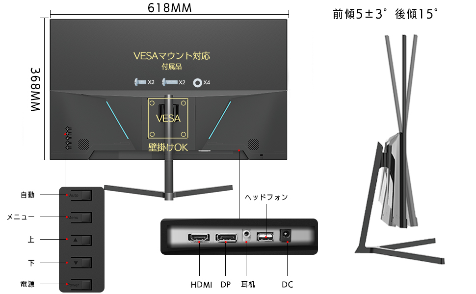 プレステ5 VETESA ゲーミングモニター 新品 165Hz＆178°広視野角 27インチ