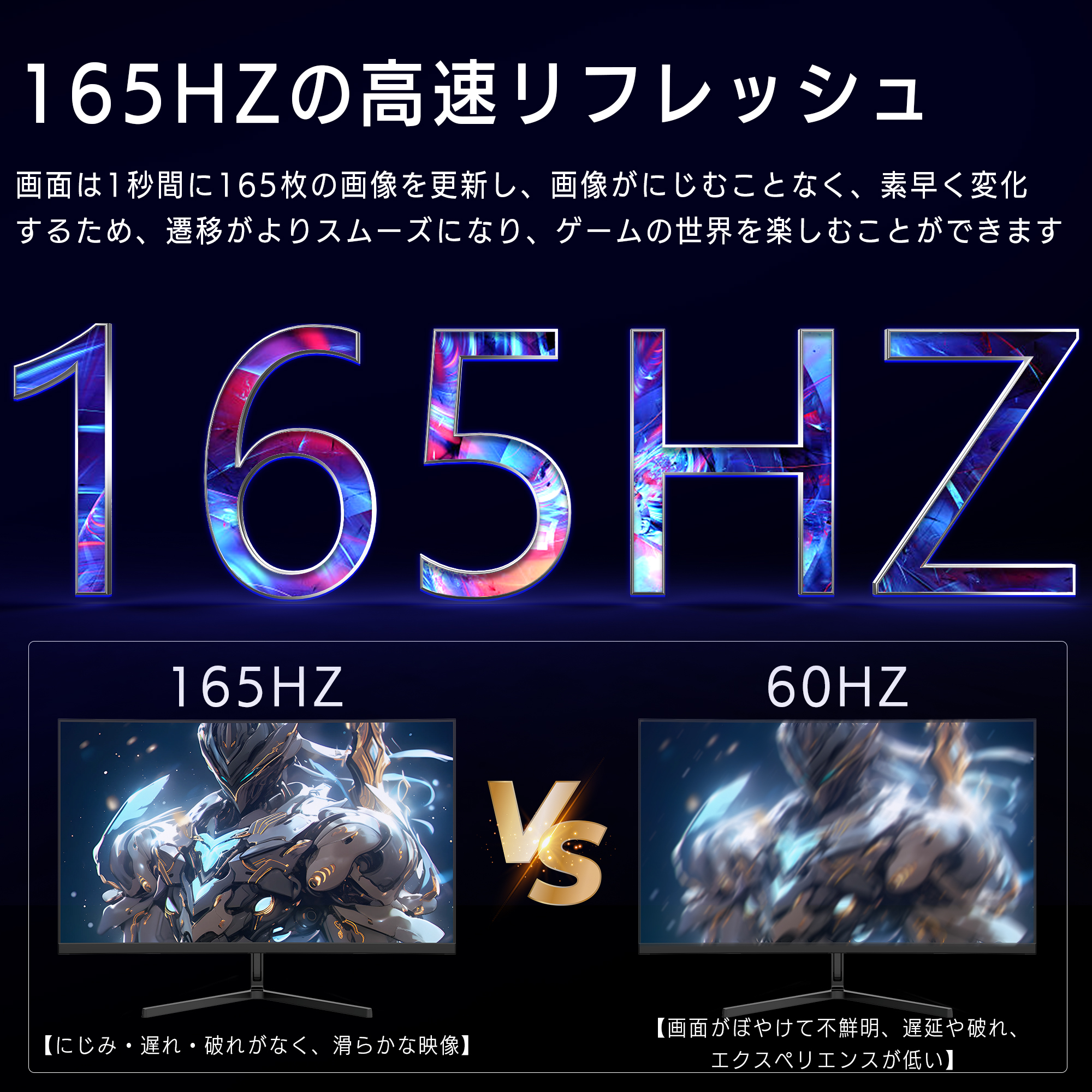プレステ5 PS5でFPSゲームするならオススメのゲーミングモニターはこれ
