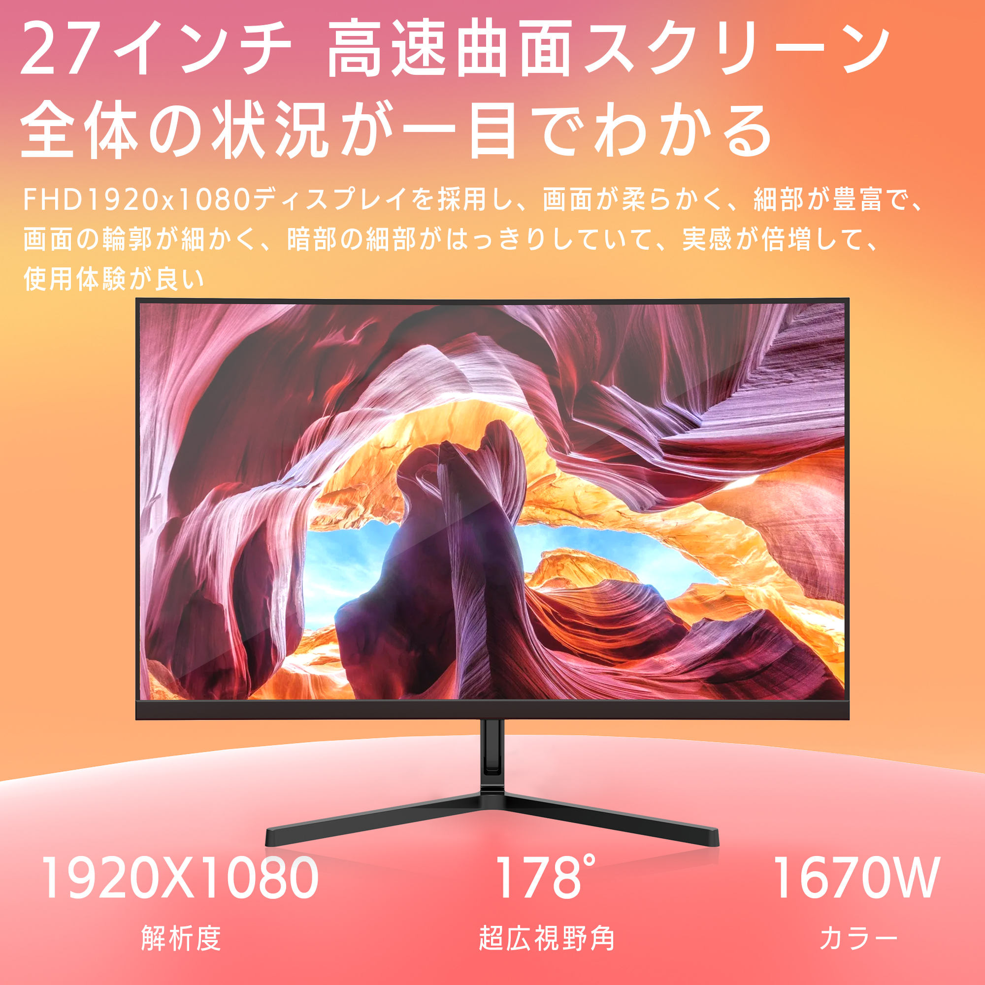 VETESA ゲーミングモニター 新品 165Hz&178°広視野角 27インチ VETESA ゲーミングモニター 新品 165Hz&178°広視野角 27インチ