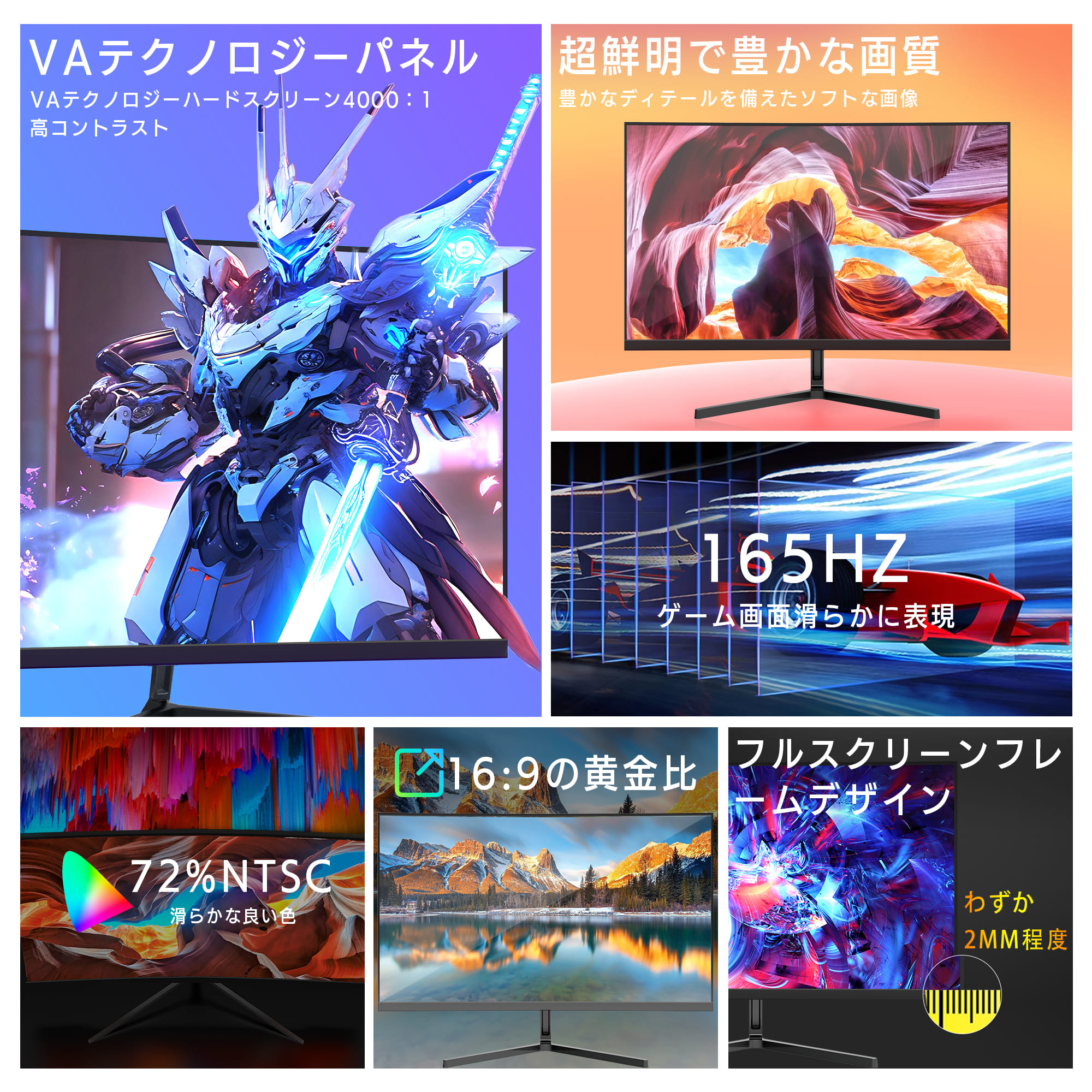プレステ5 PS5でFPSゲームするならオススメのゲーミングモニターはこれ