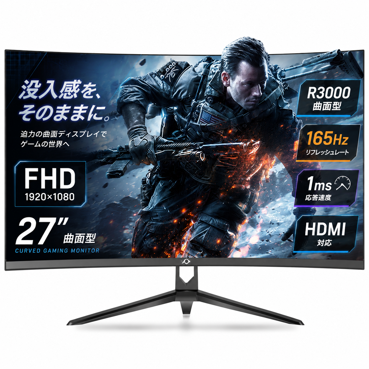ゲーミングモニター 液晶ディスプレイ 27インチ 曲面モニター 超薄型 178°広視野角 165Hz PS4 PS5 switch 27型 曲面 湾曲率3000R 湾曲モニター 爆買 | VETESA